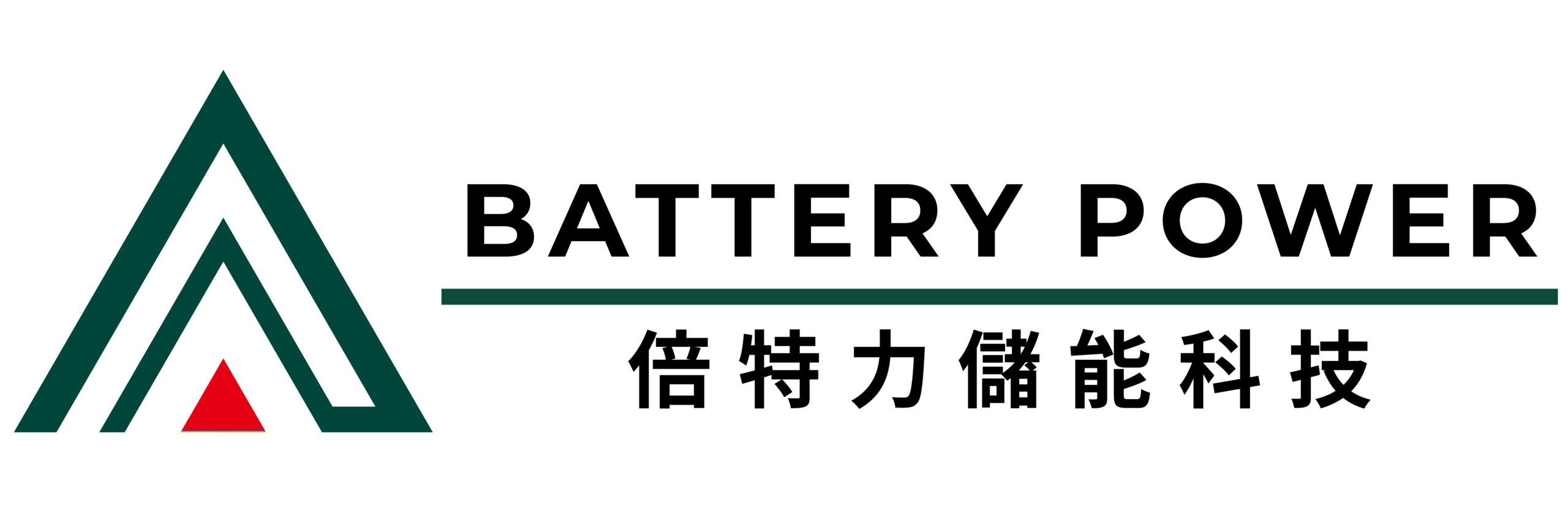 倍特力儲能科技